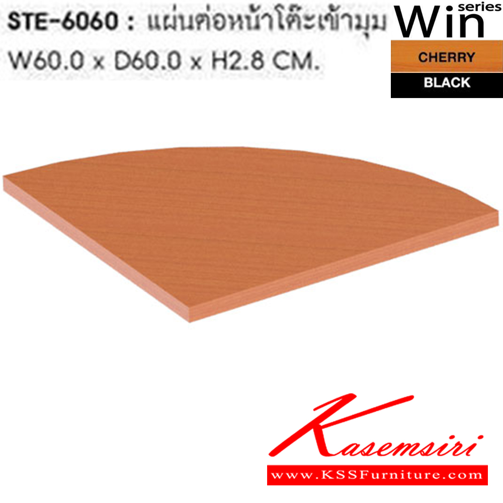 71064::STE-6060::A Sure melamine office table topboard. Dimension (WxDxH) cm : 60x60x2.8