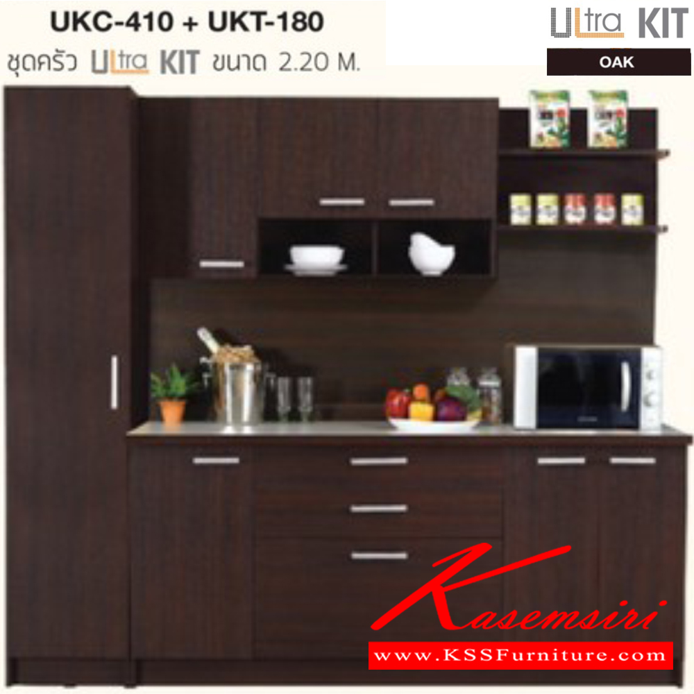 87030::UKC-410-UKT-180::A Sure kitchen set. Dimension (WxDxH) cm : 220x66x193.2. Available in Oak and Beech