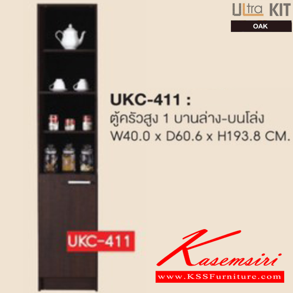 12046::UKC-411::A Sure kitchen set with upper open shelves and lower swing door. Dimension (WxDxH) cm : 40x60.6x193.2. Available in Oak and Beech