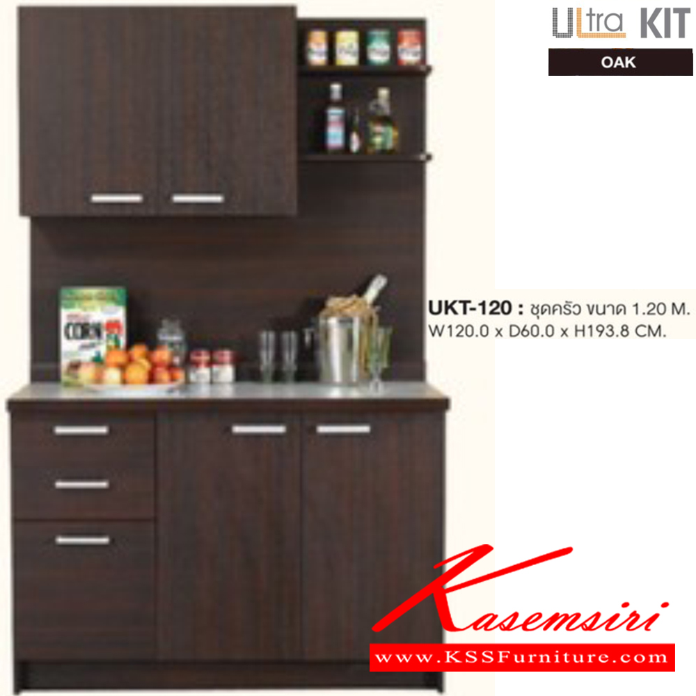 65052::UKT-120::A Sure kitchen set. Dimension (WxDxH) cm : 120x66x193.2. Available in Oak and Beech SURE Kitchen Sets