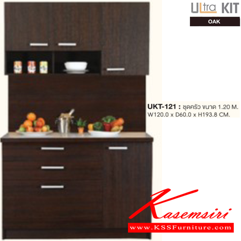 79068::UKT-121::A Sure kitchen set. Dimension (WxDxH) cm : 120x66x193.2. Available in Oak and Beech