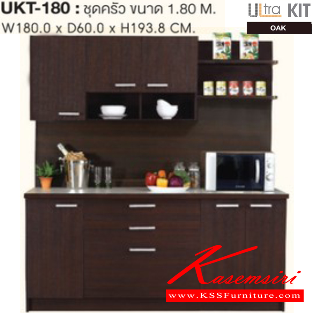 44062::UKT-180::A Sure kitchen set. Dimension (WxDxH) cm : 180x66x193.2. Available in Oak and Beech