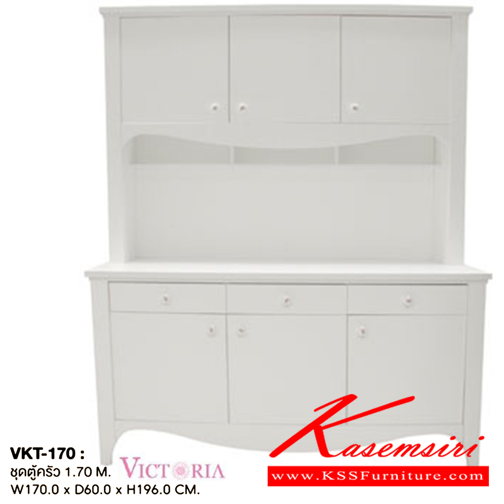 40028::VKT-170::A Sure kitchen set. Dimension (WxDxH) cm : 170x60x196. Available in White