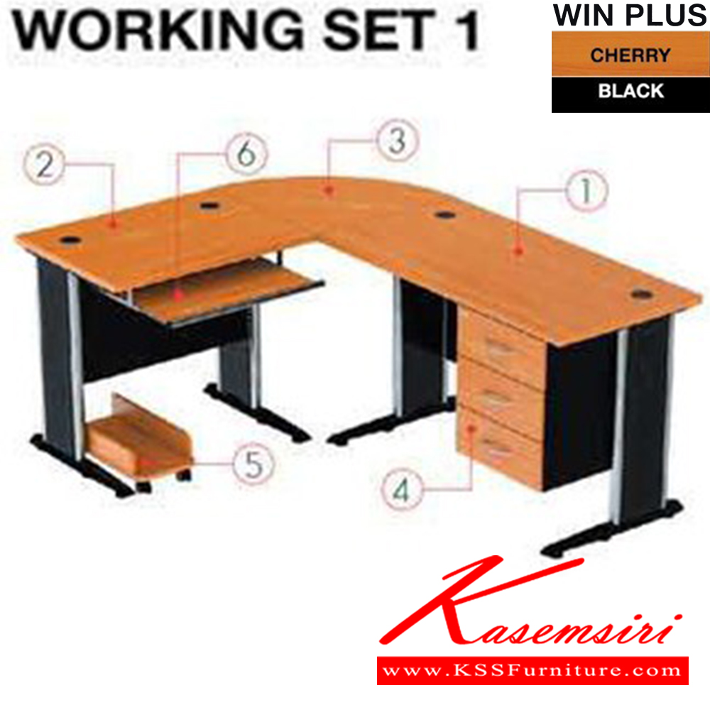 81047::WORKING-SET1::ชุดโต๊ะทำงาน รุ่น WORKING-SET1 ชุดโต๊ะทำงาน SURE