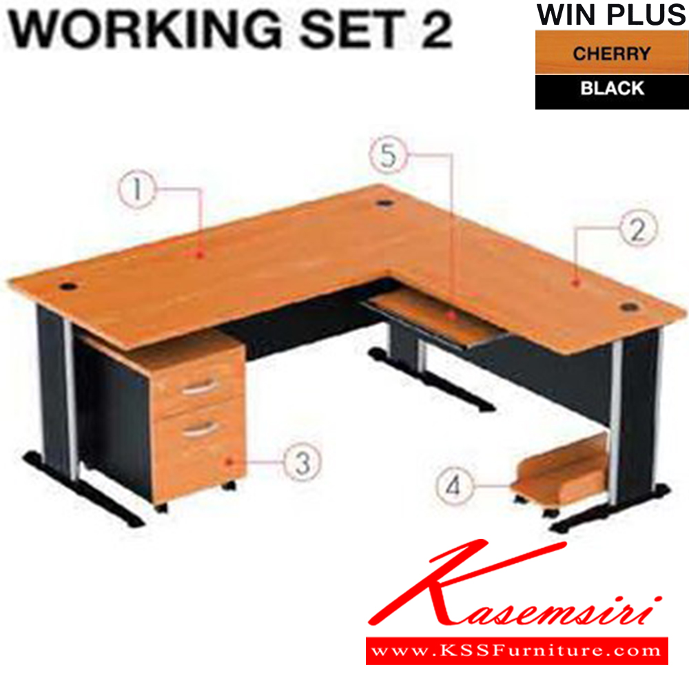 53059::WORKING-SET2::ชุดโต๊ะทำงาน รุ่น WORKING-SET2 ชุดโต๊ะทำงาน SURE