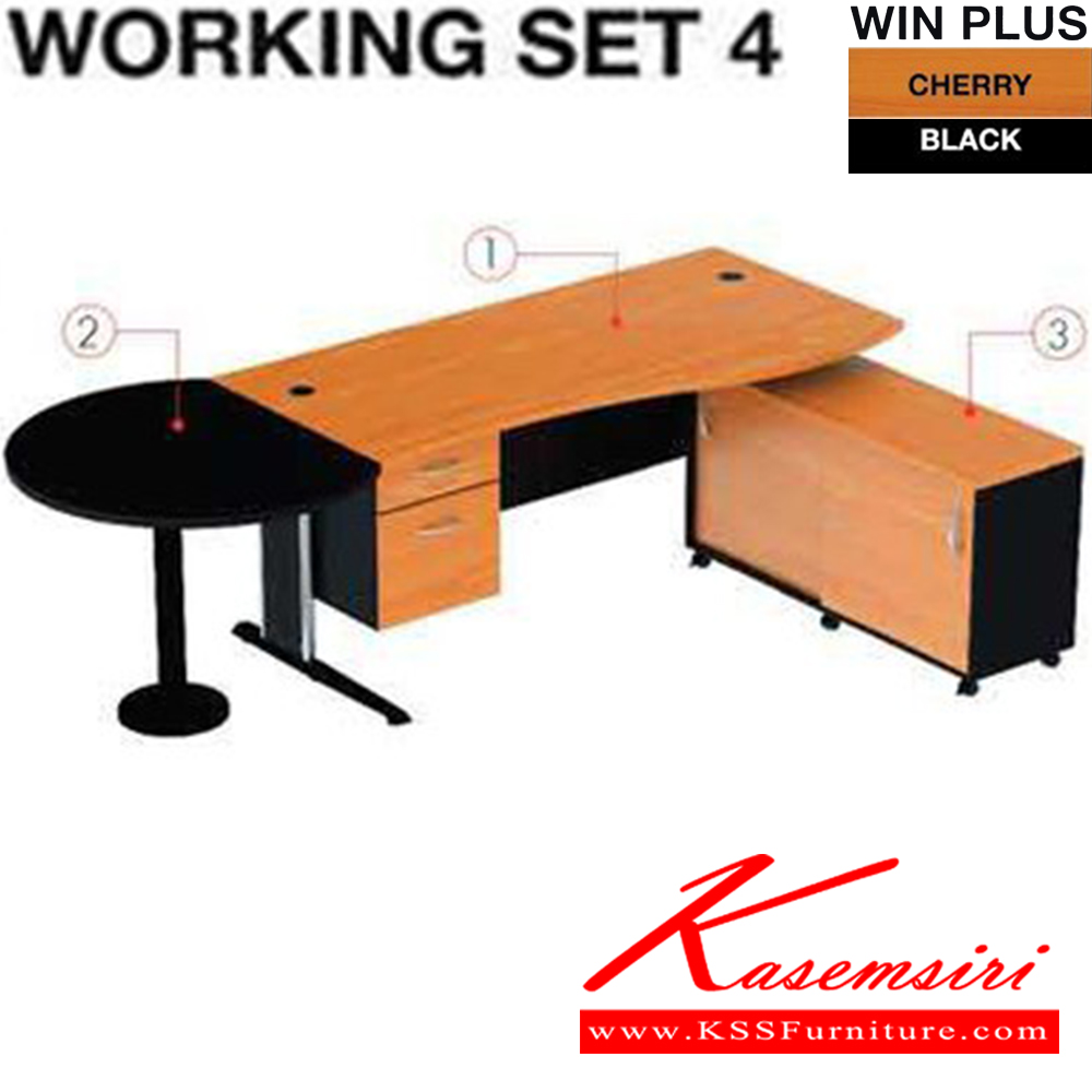 64092::WORKING-SET4::ชุดโต๊ะทำงาน รุ่น WORKING-SET4 ชุดโต๊ะทำงาน SURE