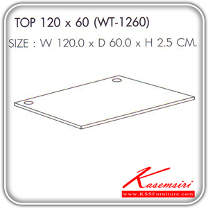 20152052::WT-1260::A Sure table topboard. Dimension (WxDxH) cm : 122x60x2.5. Available in Modern Beech and Cherry Office Sets