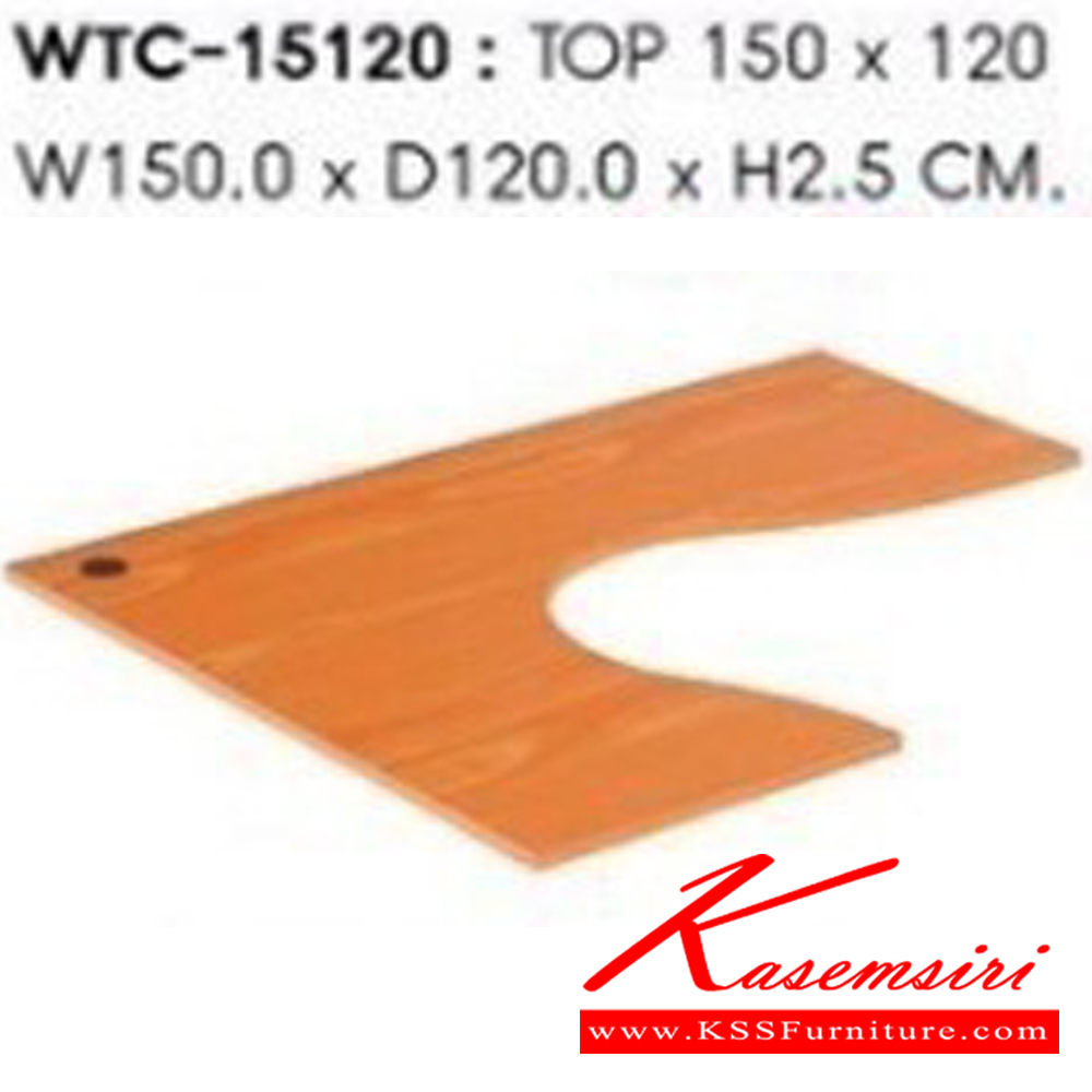 95016::WTC-15120::A Sure table topboard. Dimension (WxDxH) cm : 150x120x2.5. Available in Modern Beech and Cherry Office Sets
