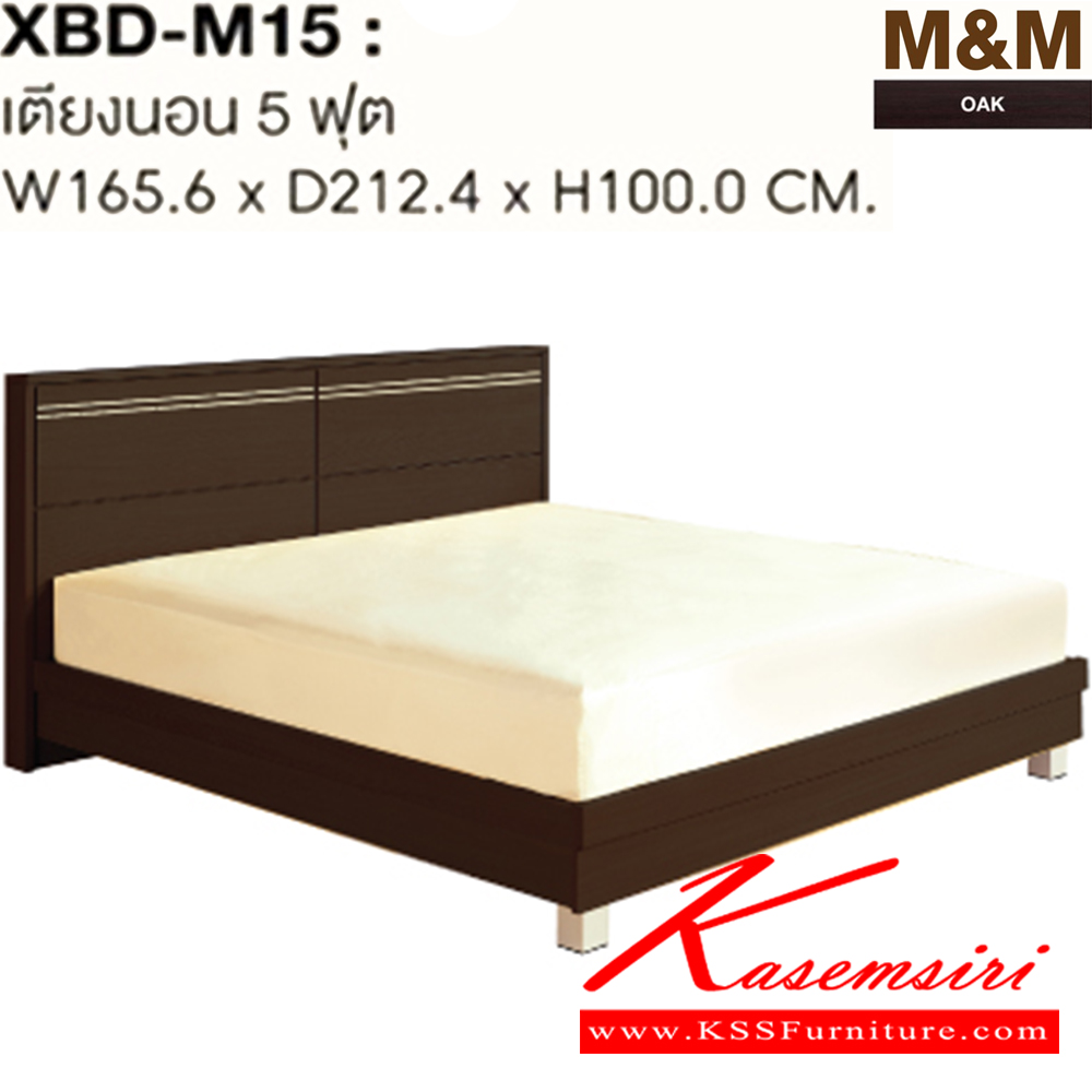 15064::XBD-M15::เตียง 5 ฟุต รุ่น XBD-M15 ขนาด ก1656xล2124xส1000 มม. สีโอ๊ค เตียงไม้แนวทันสมัย SURE