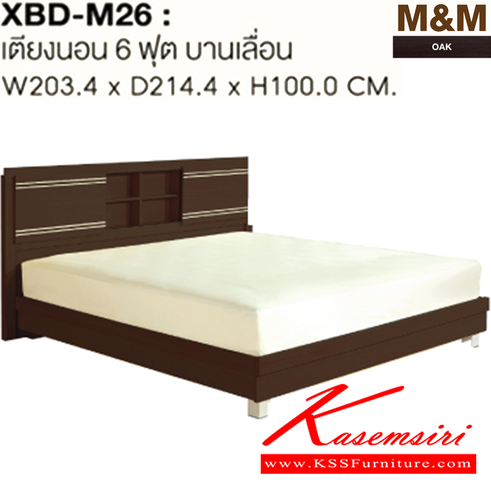 10093::XBD-M26::เตียง 6 ฟุต บานเลื่อน รุ่น XBD-M26 ขนาด ก2034xล2144xส1000 มม.สีโอ๊ค เตียงไม้-ที่เก็บของ SURE
