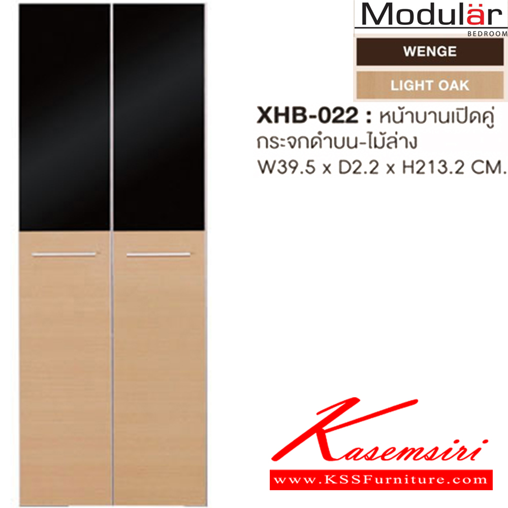 83042::XHB-022::A Sure wardrobe swing doors. Dimension (WxDxH) cm : 39.5x2.2x213.2