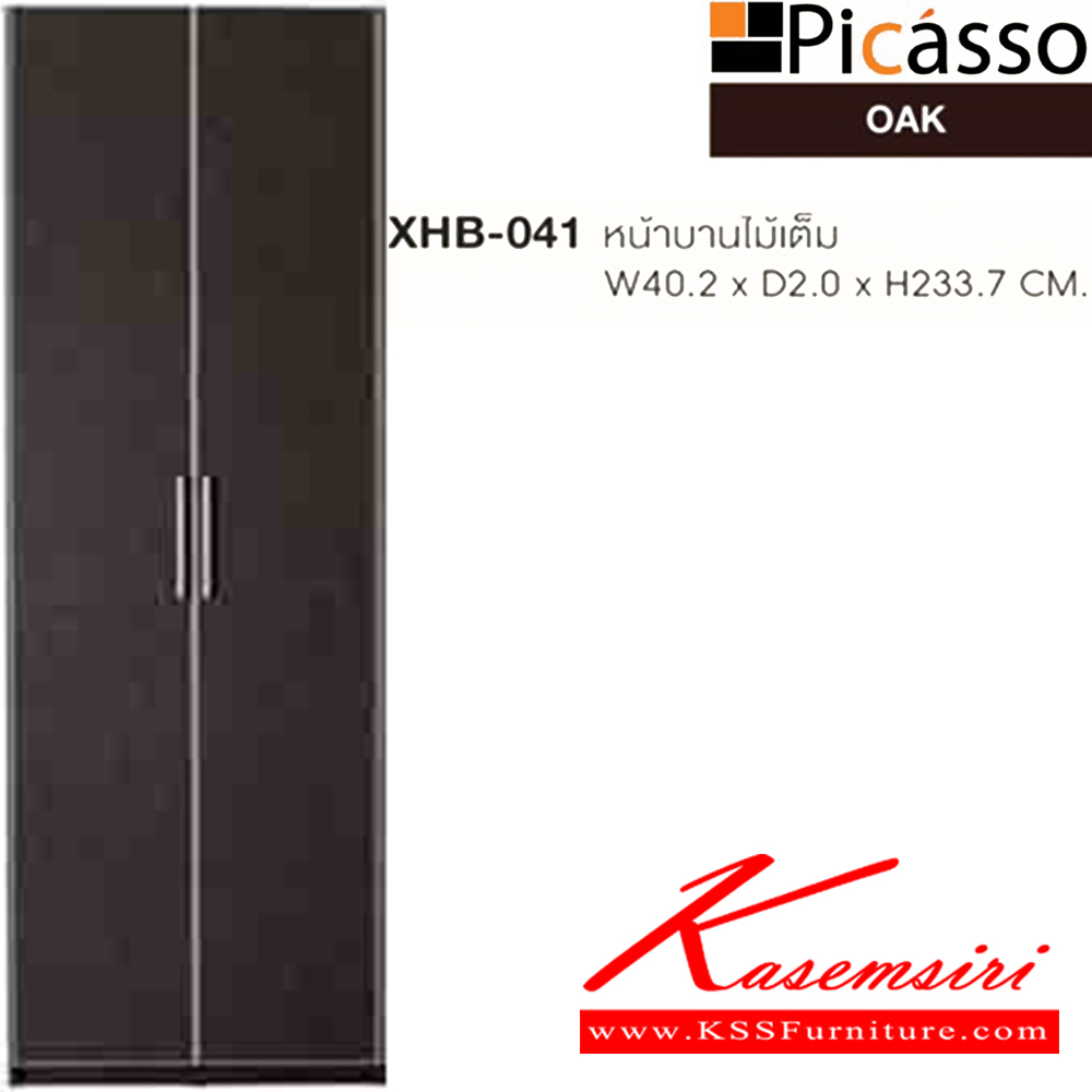 17043::XHB-041::A Sure wardrobe swing doors. Dimension (WxDxH) cm : 40.2x2x233.7