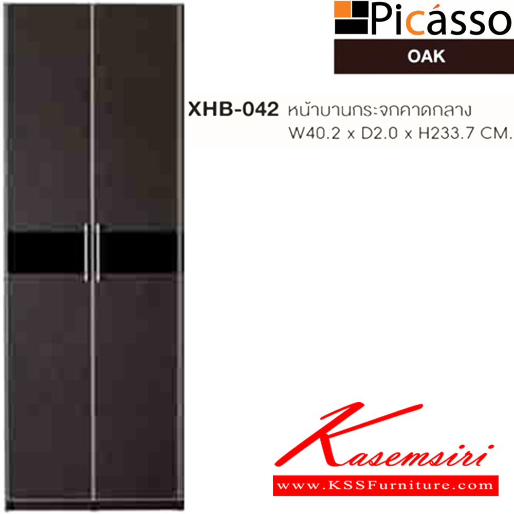 98037::XHB-042::หน้าบานกระจก รุ่น XHB-042 ขนาด ก402xล20xส2337 มม. ตู้เสื้อผ้า-บานเปิด SURE