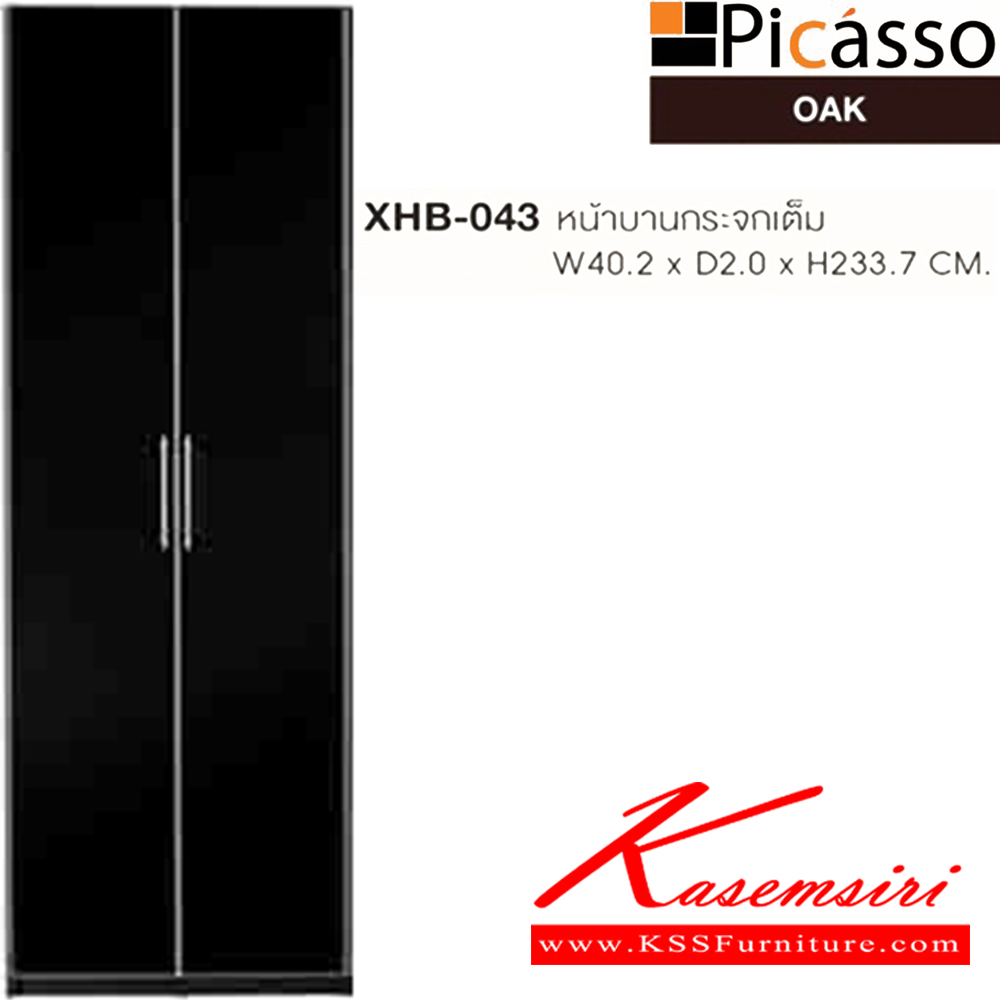 90094::XHB-043::หน้าบานกระจกเต็ม รุ่น XHB-043 ขนาด ก402xล20xส2337 มม. ตู้เสื้อผ้า-บานเปิด SURE