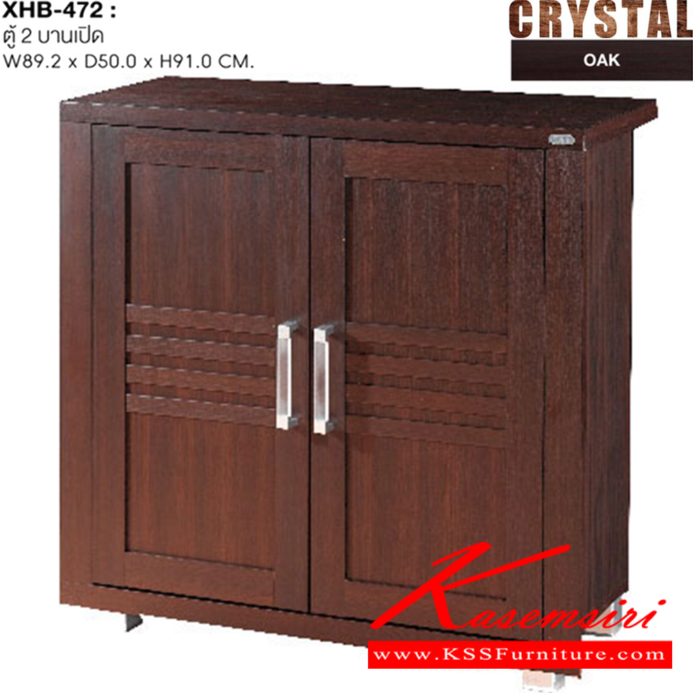 90084::XHB-472::A Sure multipurpose cabinet with double swing doors. Dimension (WxDxH) cm : 89.2x50x91