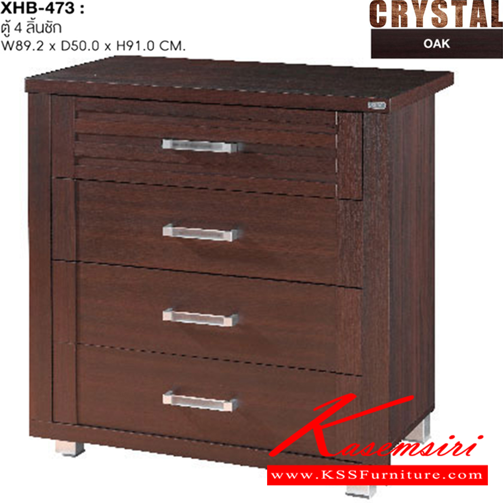 23064::XHB-473::A Sure multipurpose cabinet with 4 drawers. Dimension (WxDxH) cm : 89.2x50x91