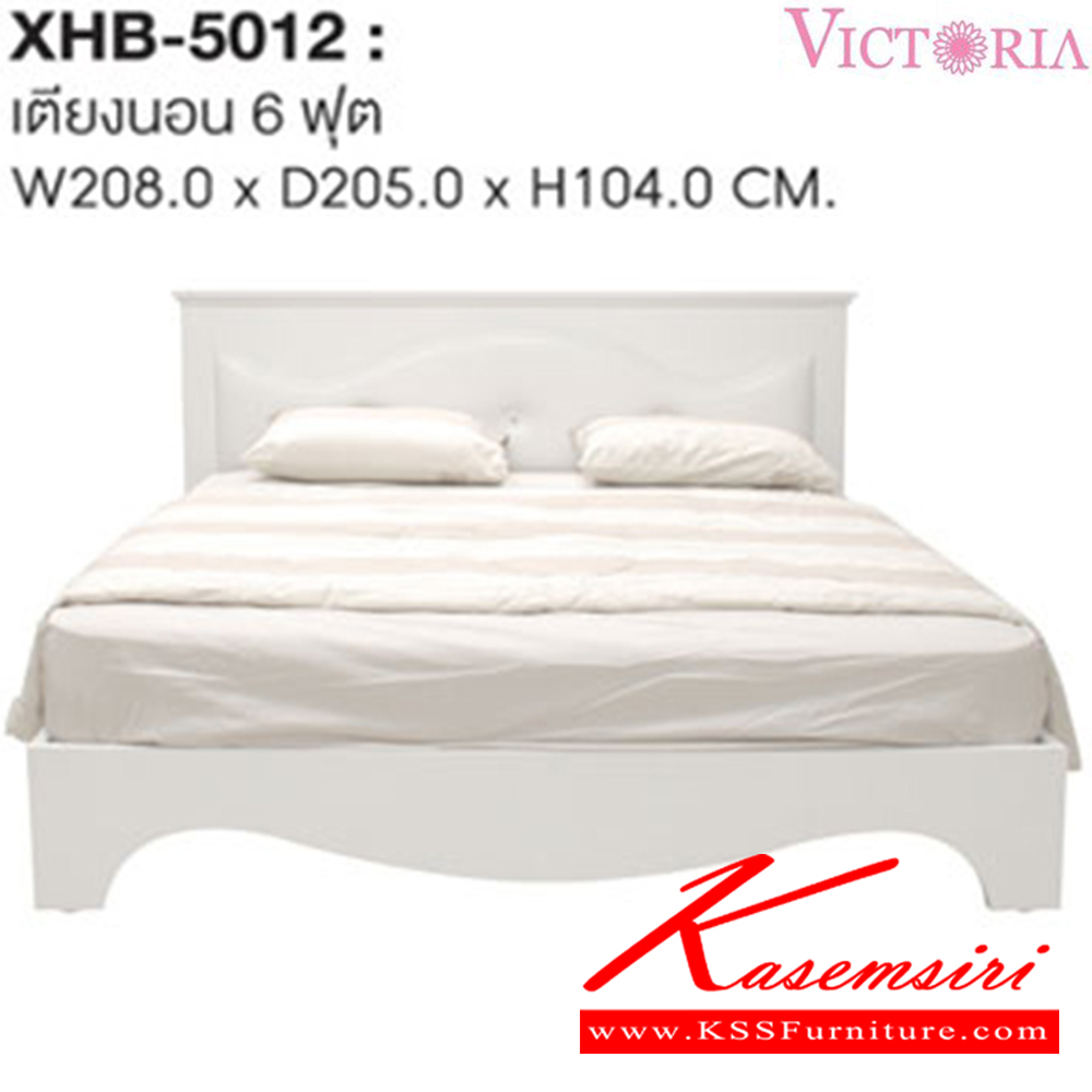 32017::XHB-5012::เตียงนอน 6 ฟุต VICTORIA รุ่น XHB-5012 ขนาด ก2080xล2050xส1040 มม. สีขาว  เตียงไม้-หัวเบาะ SURE