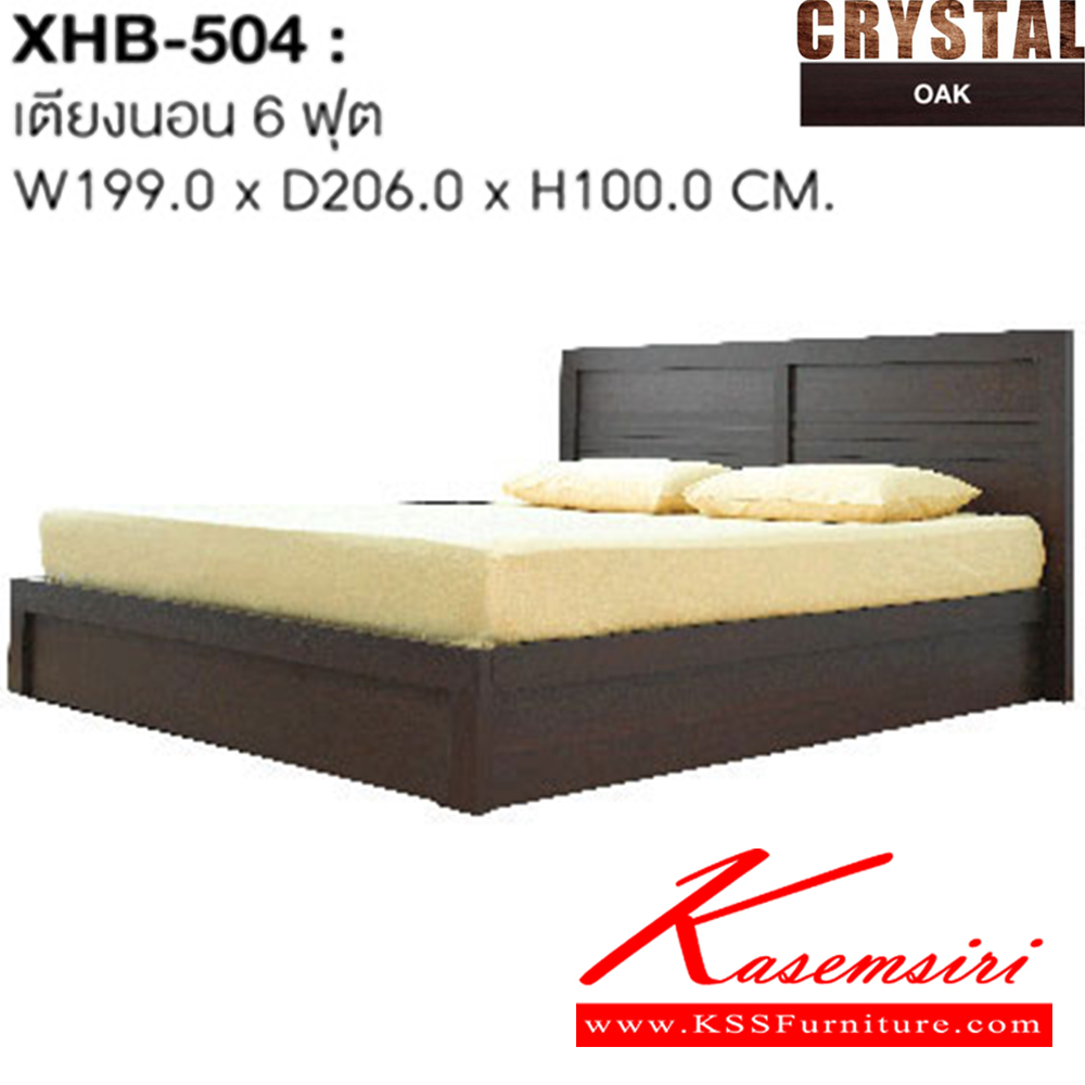 81071::XHB-504::เตียงนอน 6 ฟุต ขนาด ก1990xล2060xส1000 มม. เตียงไม้แนวทันสมัย SURE (สีโอ๊ค)