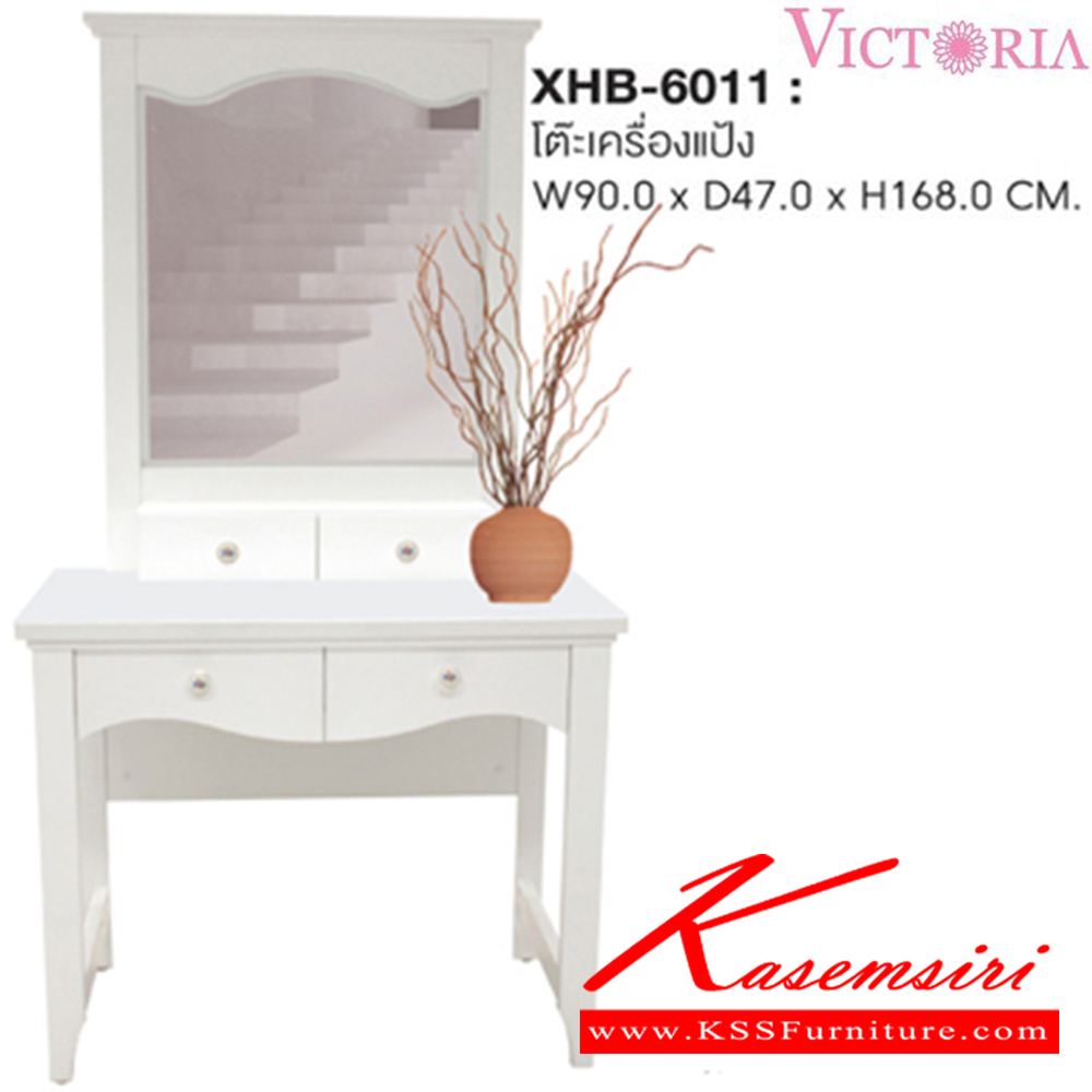 97011::XHB-6011::โต๊ะเครื่องแป้ง VICTORIA รุ่น XHB-6011 ขนาด ก900xล470xส1680 มม. สีขาว โต๊ะแป้ง SURE