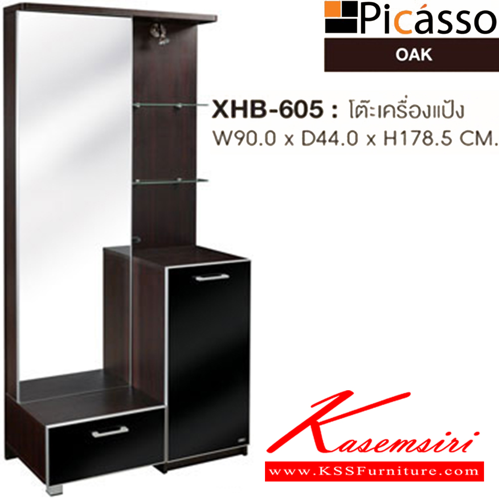 95084::XHB-605::โต๊ะเครื่องแป้ง รุ่น XHB-605 ขนาด ก900xล440xส1785 มม. โต๊ะแป้ง SURE