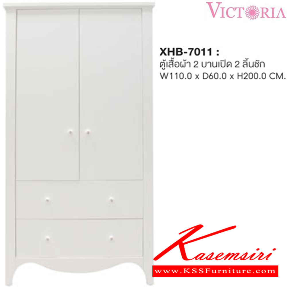 76059::XHB-7011::A Sure wardrobe with double swing doors and 2 drawers. Dimension (WxDxH) cm : 110x60x200. Available in White