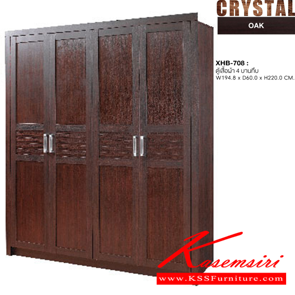 64015::XHB-708::A Sure wardrobe with 4 swing doors. Dimension (WxDxH) cm : 194.8x60x220