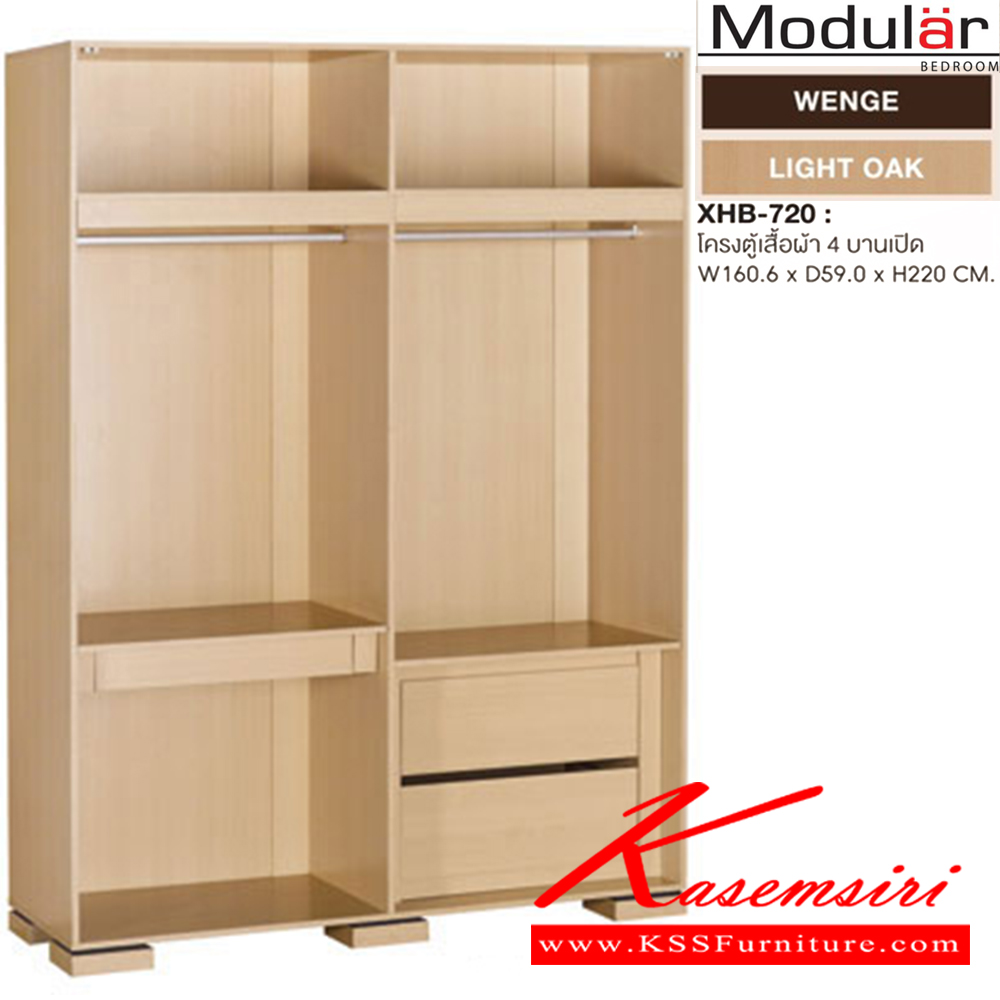 57000::XHB-720::A Sure wardrobe with 4 swing doors, hanger rail and 2 drawers. Dimension (WxDxH) cm : 160.6x59x220