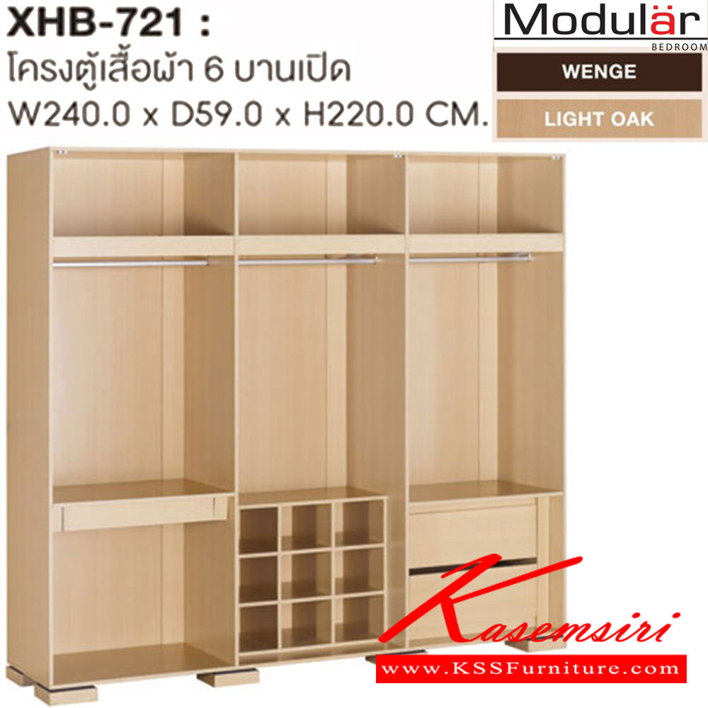 35057::XHB-721::โครงตู้เสื้อผ้า 6 บานเปิด มีช่องใส่ของอเนกประสงค์ ราวแขวน ลิ้นชัก 2 ลิ้นชัก ก2400xล590xส2200 มม. สีไลค์โอ๊ค,สีเวงเก้ ตู้เสื้อผ้า-บานเปิด SURE