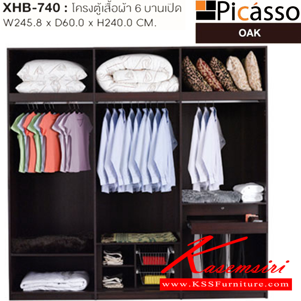 70049::XHB-740::โครงตู้เสื้อผ้า 6 บานเปิด  รุ่น XHB-740 ขนาด ก2458xล600xส2400 มม. ตู้เสื้อผ้า-บานเปิด SURE