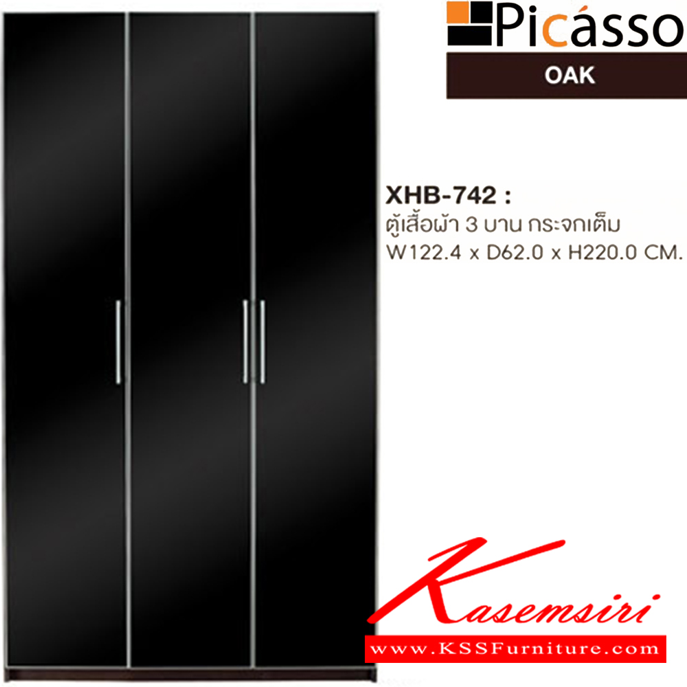 62055::XHB-742::ตู้เสื้อผ้า 3 บาน รุ่น XHB-742 หน้าบานกระจกเต็ม  ขนาด ก1224xล620xส2200 มม. สีโอ๊ค ตู้เสื้อผ้า-บานเปิด SURE