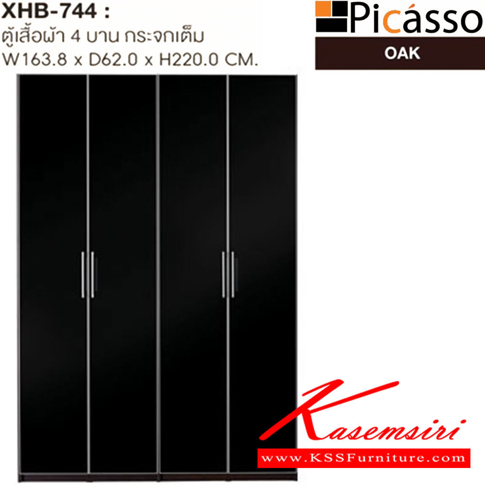 24005::XHB-744::ตู้เสื้อผ้า 4 บาน รุ่น XHB-744 หน้าบานกระจกเต็ม  ขนาด ก1638xล620xส2200 มม. สีโอ๊ค ตู้เสื้อผ้า-บานเปิด SURE