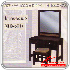 93690014::XHB-601::โต๊ะเครื่องแป้งพร้อมสตูล BALI รุ่น XHB-601 ขนาด ก1000xล500xส1660 มม.สีโอ๊ค โต๊ะแป้ง SURE