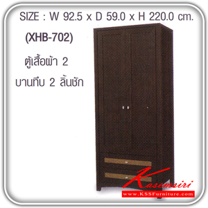 151160066::XHB-702::A Sure wardrobe with 2 swing doors and 2 drawers. Dimension (WxDxH) cm : 92.5x59x220. Available in Oak