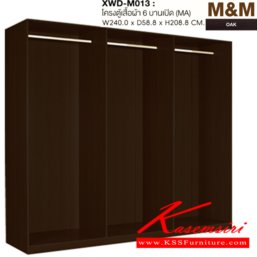11079::XWD-M013::A Sure wardrobe. Dimension (WxDxH) cm : 240x58.8x211.3. Available in Oak and Beech