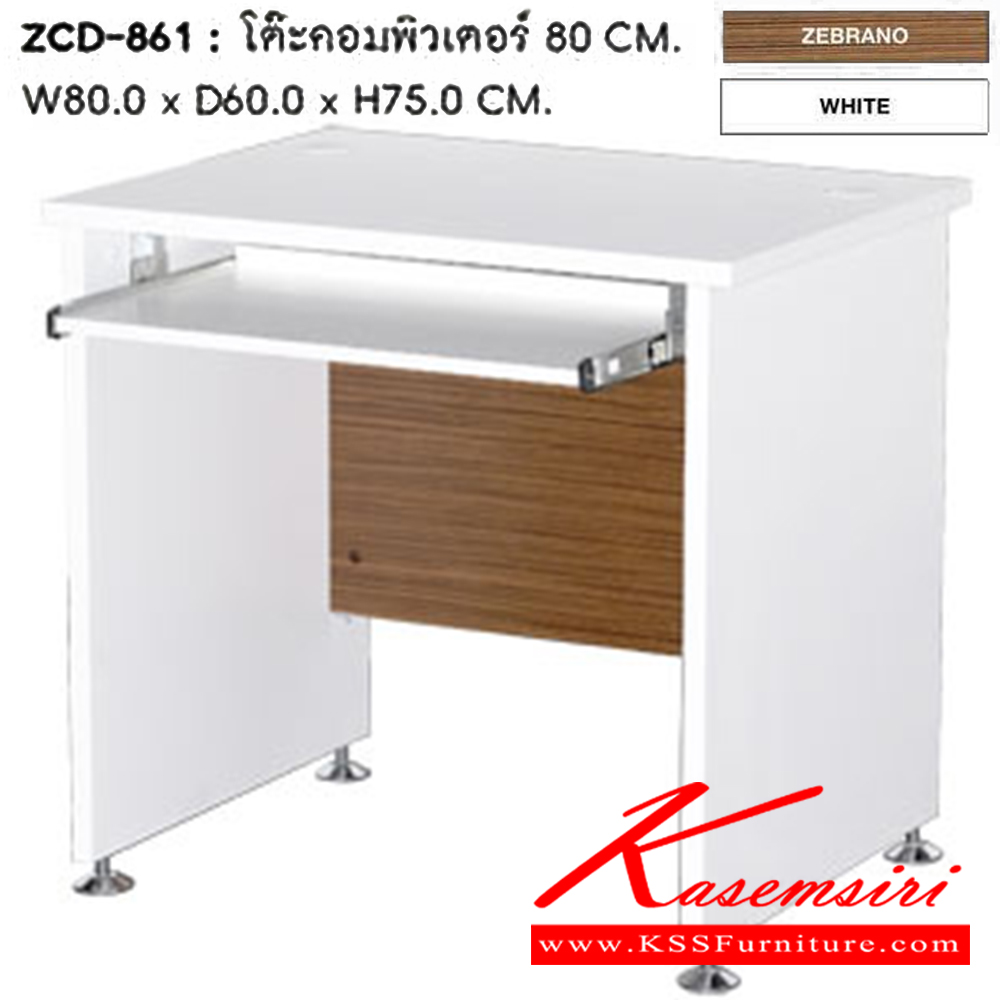 43072::ZCD-861::A Sure on-sale computer table. Dimension (WxDxH) cm : 80x60x75