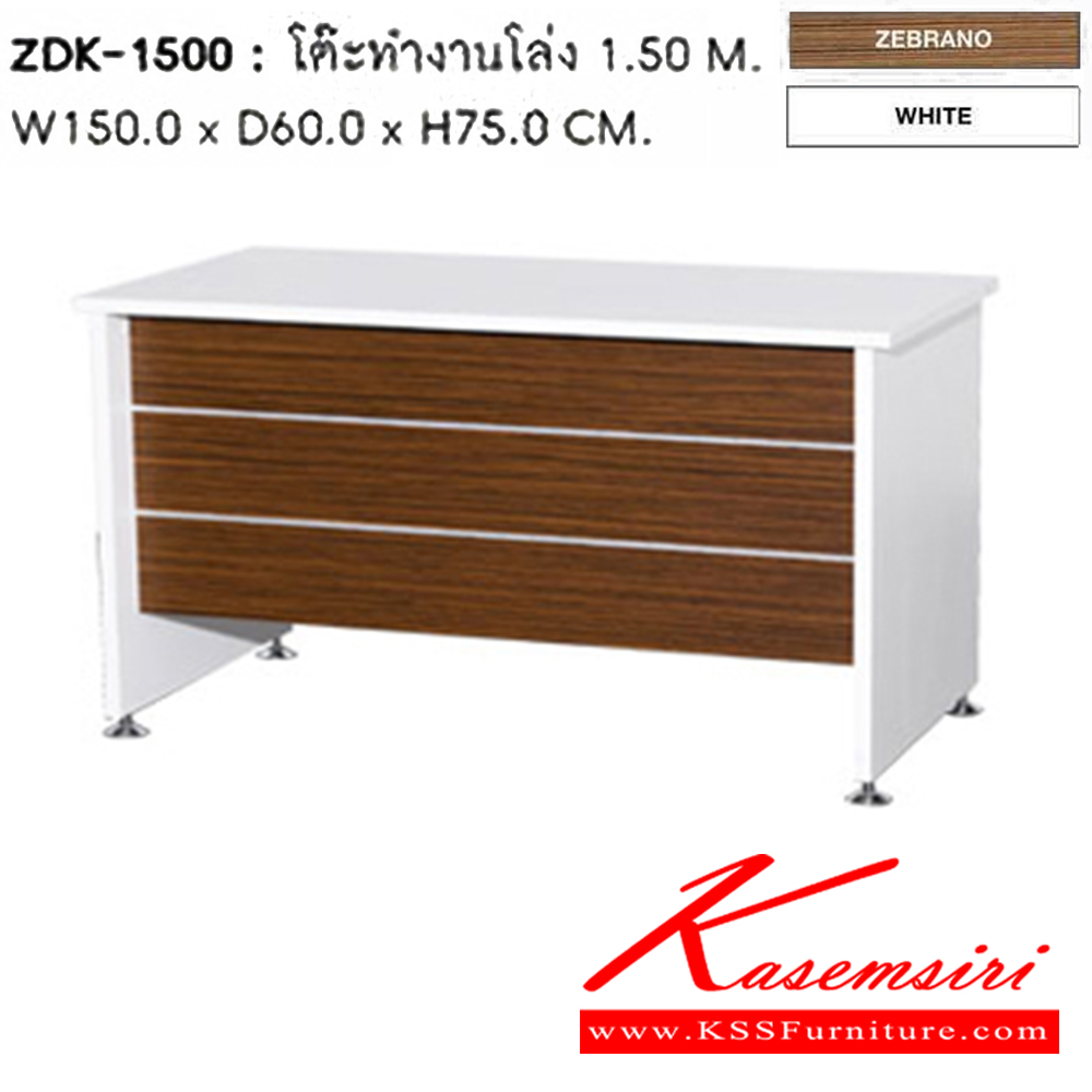 19058::ZDK-1500::โต๊ะทำงานโล่ง 150 ซม. ขนาด ก1500xล600xส750 มม. โต๊ะสำนักงานเมลามิน SURE