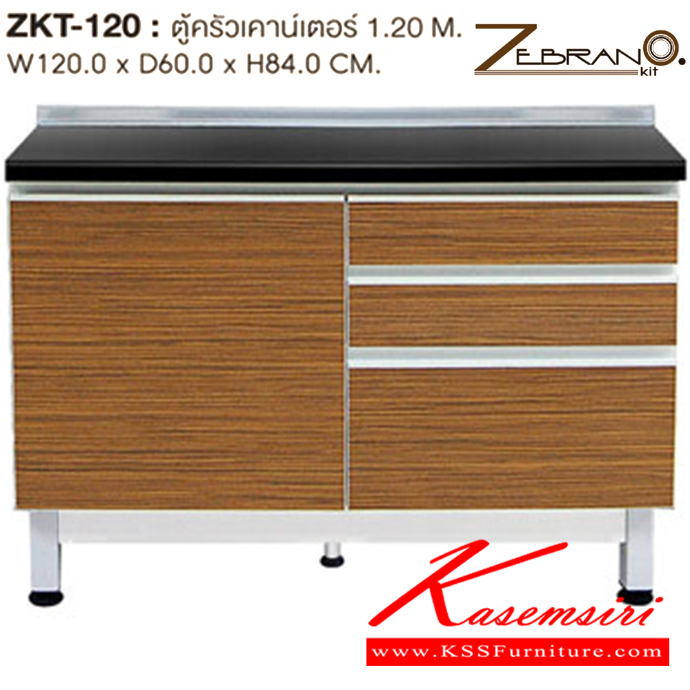 45018::ZKT-120::ตู้ครัวเคาน์เตอร์ 1.20M. ก1200xล600xส840 มม. ชุดห้องครัว SURE