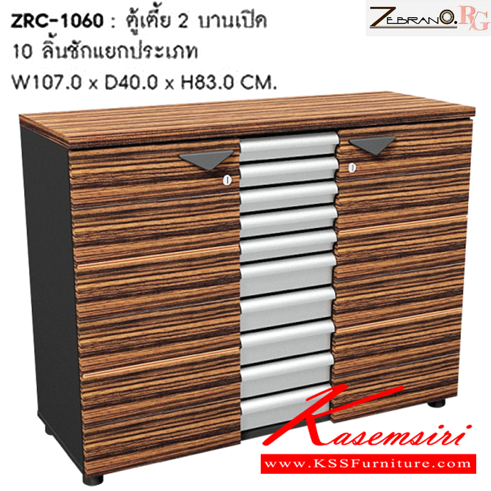 63051::CDW-2::A Sure cabinet with 2 drawers. Dimension (WxDxH) cm : 40x44x45. Available in White SURE Cabinets SURE Cabinets SURE Cabinets SURE Cabinets SURE Cabinets SURE Cabinets SURE Cabinets SURE Cabinets SURE Cabinets