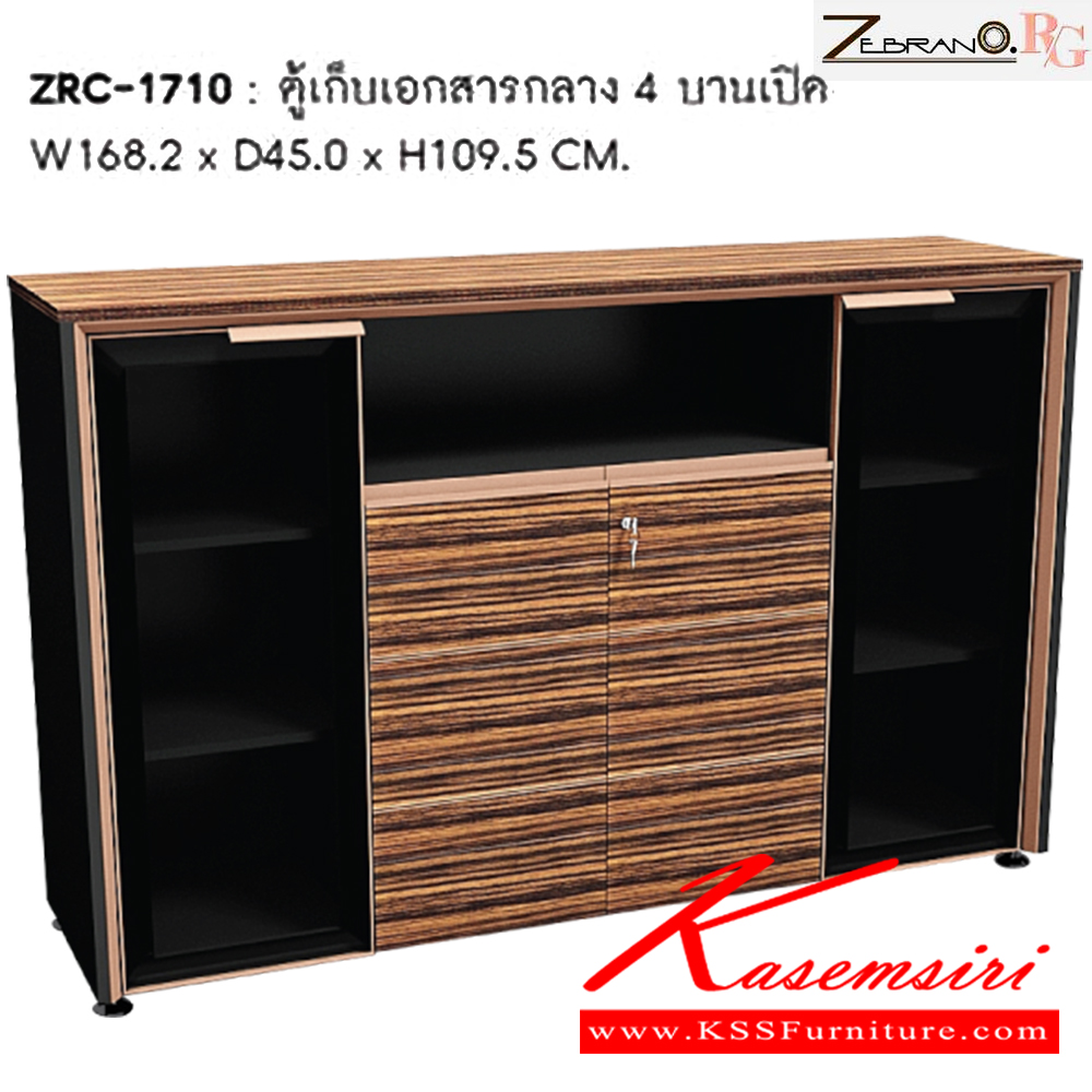 07072::ZRC-1710::ตู้เก็บเอกสารกลาง 4 บานเปิด ขนาด ก1682xล450xส1095 มม. ชัวร์ ตู้เอกสาร-สำนักงาน