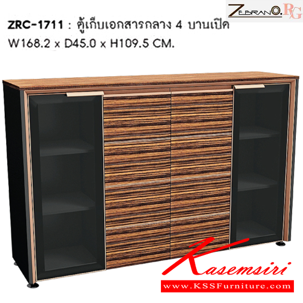 17033::ZRC-1711::ตู้เก็บเอกสารกลาง 4 บานเปิด ขนาด ก1682xล450xส1095 มม. ชัวร์ ตู้เอกสาร-สำนักงาน ชัวร์ ตู้เอกสาร-สำนักงาน