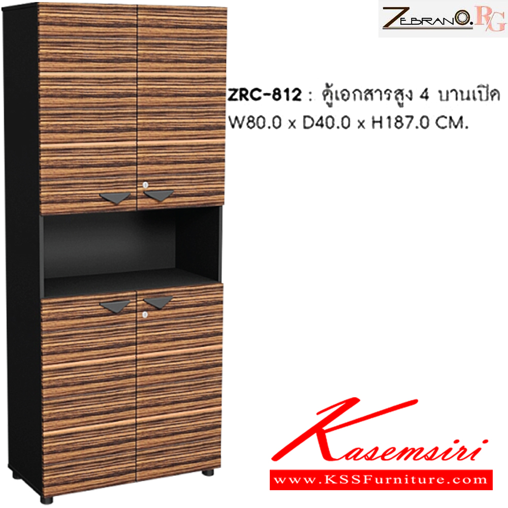 06068::ZRC-812::ตู้เอกสารสูง4บานเปิด ขนาด ก800xล400xส1870 มม.  ชัวร์ ตู้เอกสาร-สำนักงาน