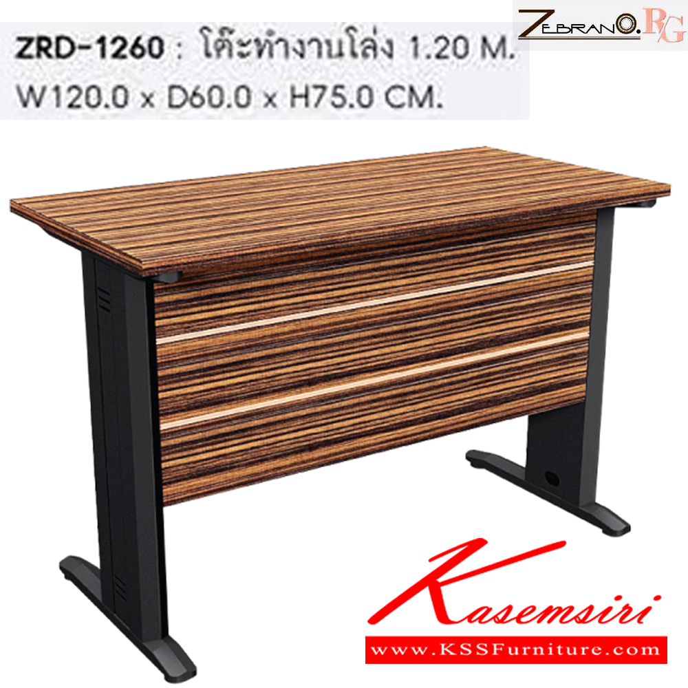 25029::ZRD-1260::โต๊ะทำงานโล่ง 1.2 ม. ขนาด ก1200xล600xส750 มม. ชัวร์ โต๊ะทำงานเหล็ก