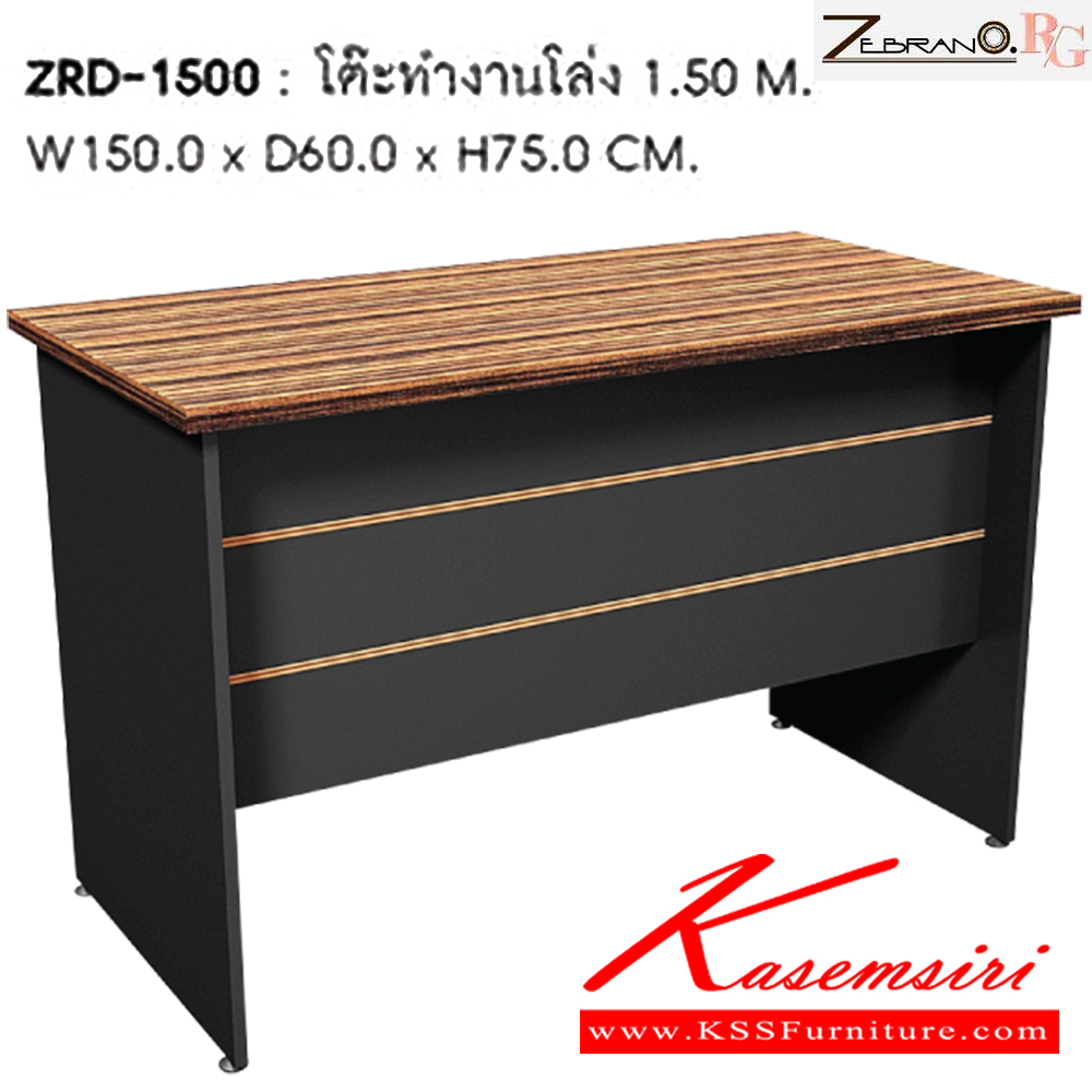 13054::ZRD-1500::โต๊ะทำงานโล่ง ขนาด ก1500xล600xส750 มม. ชัวร์ โต๊ะสำนักงานเมลามิน