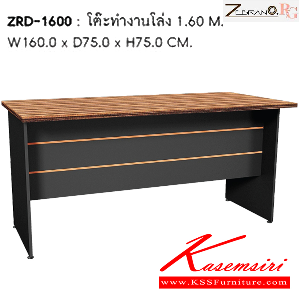14088::ZRD-1600::โต๊ะทำงานโล่ง ขนาด ก1600xล750xส750 มม. ชัวร์ โต๊ะสำนักงานเมลามิน