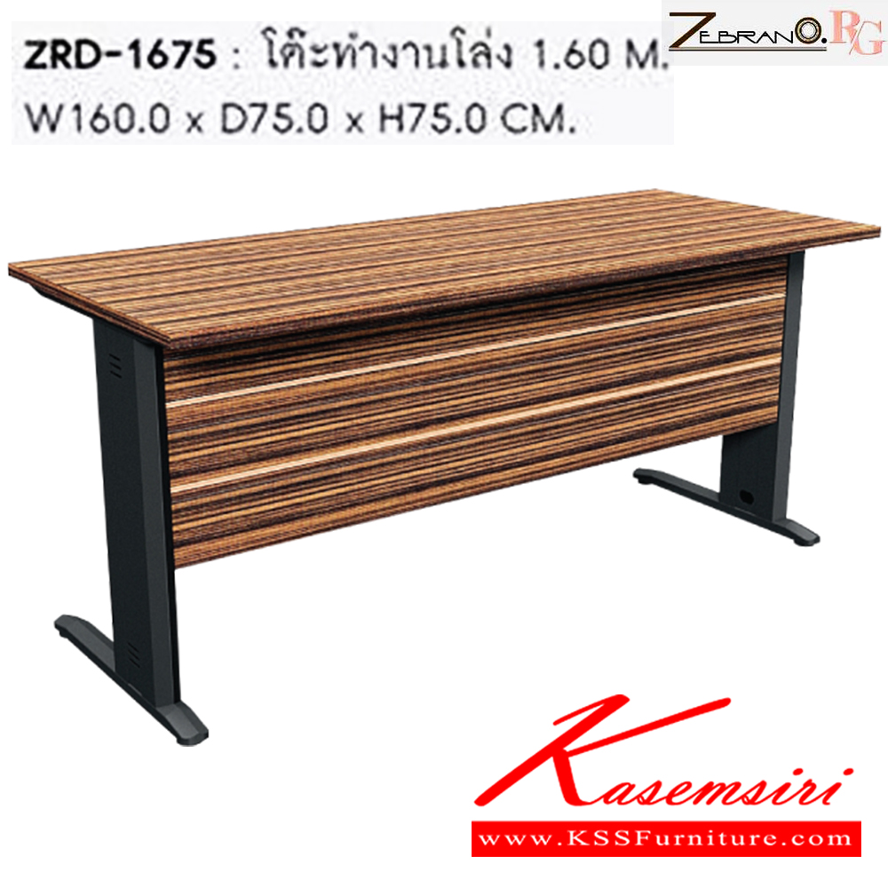 61089::ZRD-1675::โต๊ะทำงานโล่ง 1.6 ม. ขนาด ก1600xล750xส750 มม. ชัวร์ โต๊ะทำงานเหล็ก  ชัวร์ โต๊ะทำงานขาเหล็ก ท็อปไม้