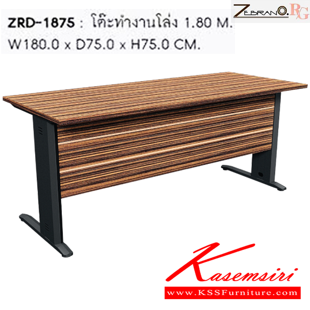 98029::ZRD-1875::โต๊ะทำงานโล่ง 1.8 ม. ขนาด ก1800xล750xส750 มม. ชัวร์ โต๊ะทำงานเหล็ก
