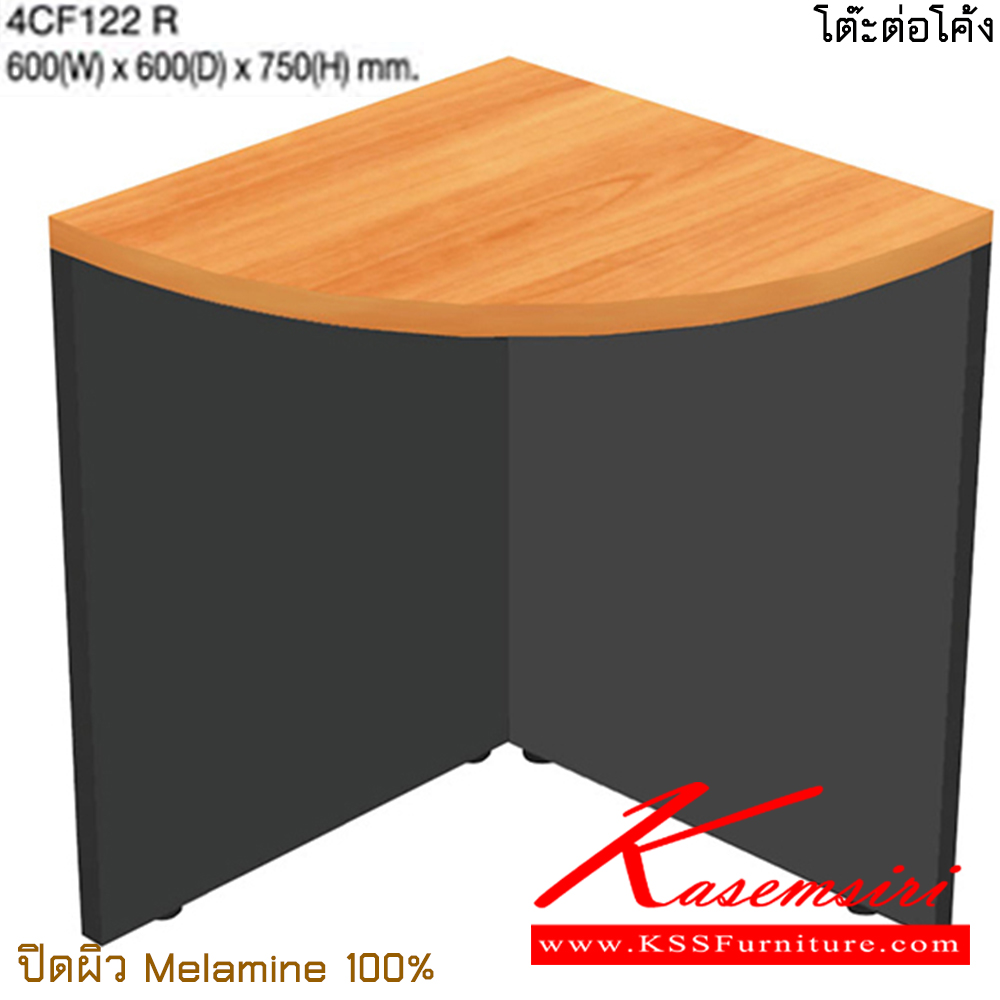 42048::4CF122R-4CF122L::A Taiyo conference table. Dimension (WxDxH) cm : 60x60x75