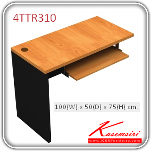 50376886::4TTR310-4TTL310::A Taiyo On-sale office table with a keyboard drawer. Dimension (WxDxH) cm : 100x50x75.