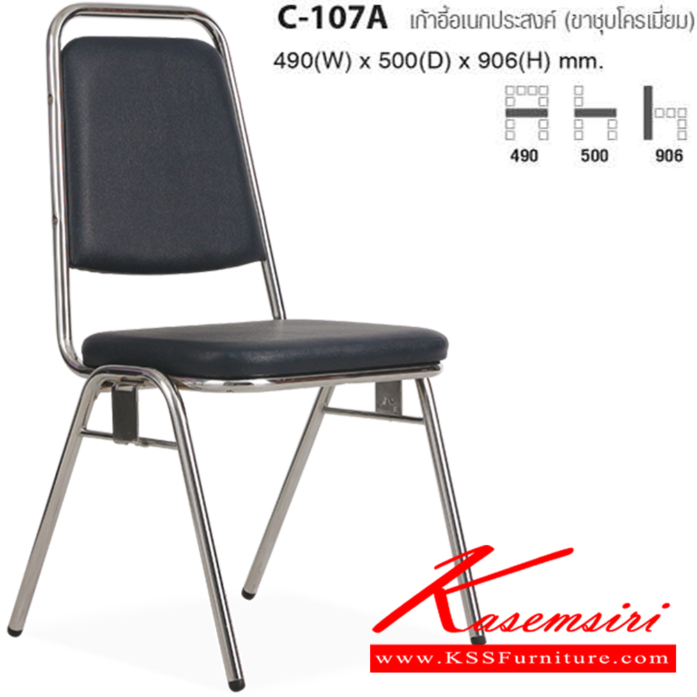 88025::C-107A::เก้าอี้จัดเลี้ยง ขาเหล็กชุบโครเมี่ยม เบาะหนังPVC ขนาด ก490xล550xส906 มม. เก้าอี้จัดเลี้ยง TAIYO