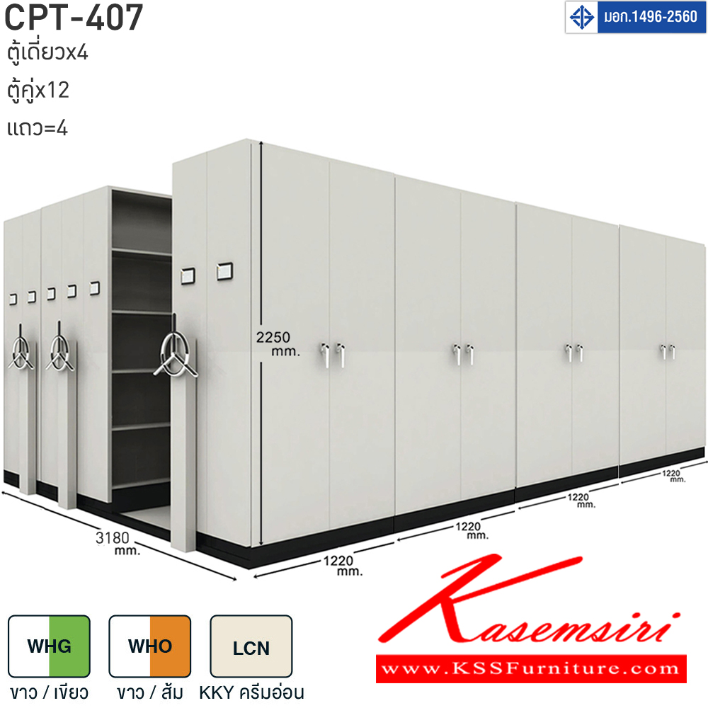 52085::GT-120SERIES::A Taiyo steel cabinet with steer handles and sliding rails. Available in Cream, White-Green and White-Orange Metal Cabinets TAIYO 